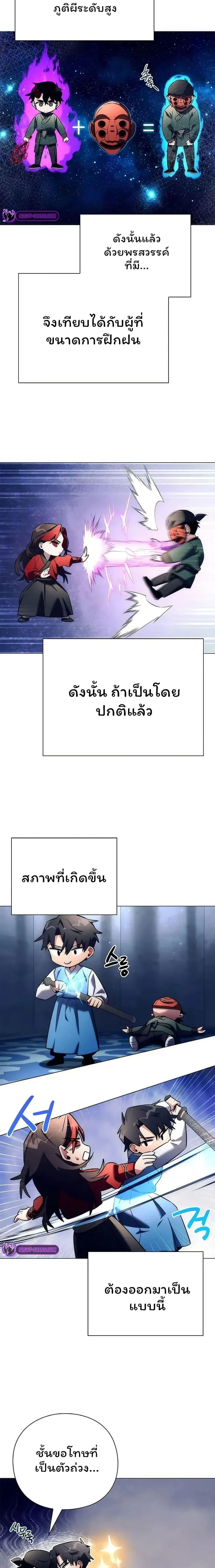 หน้าที่ 10