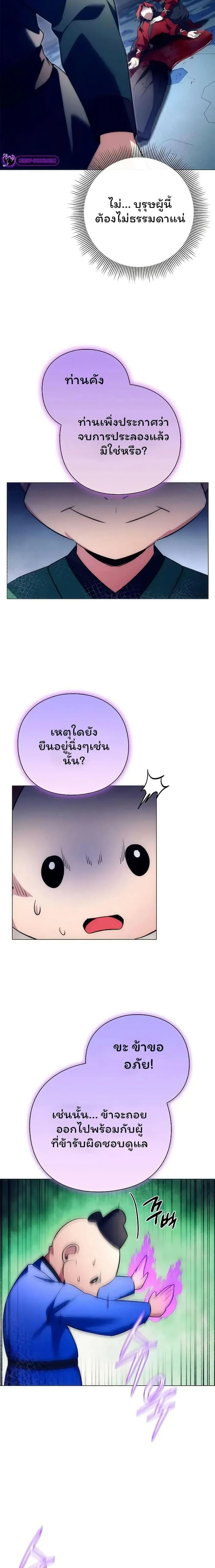 หน้าที่ 22