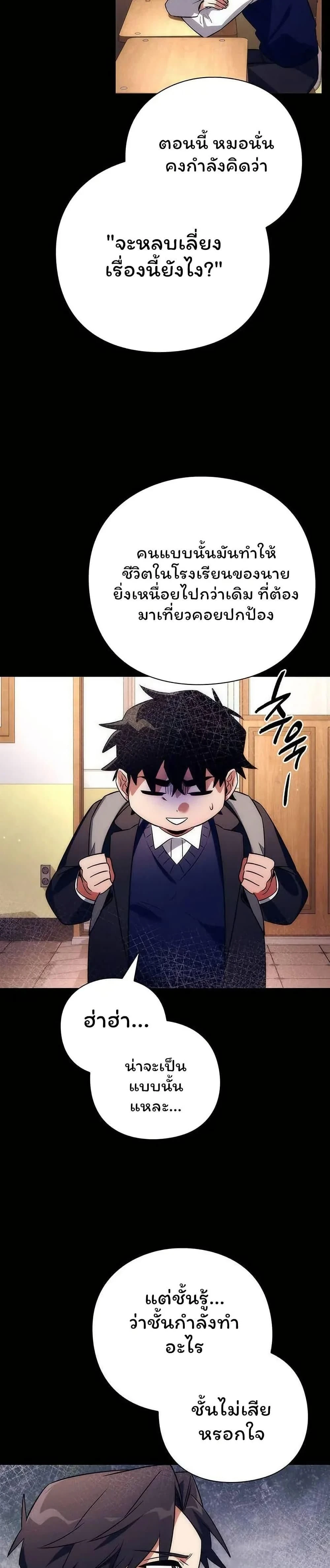 หน้าที่ 35