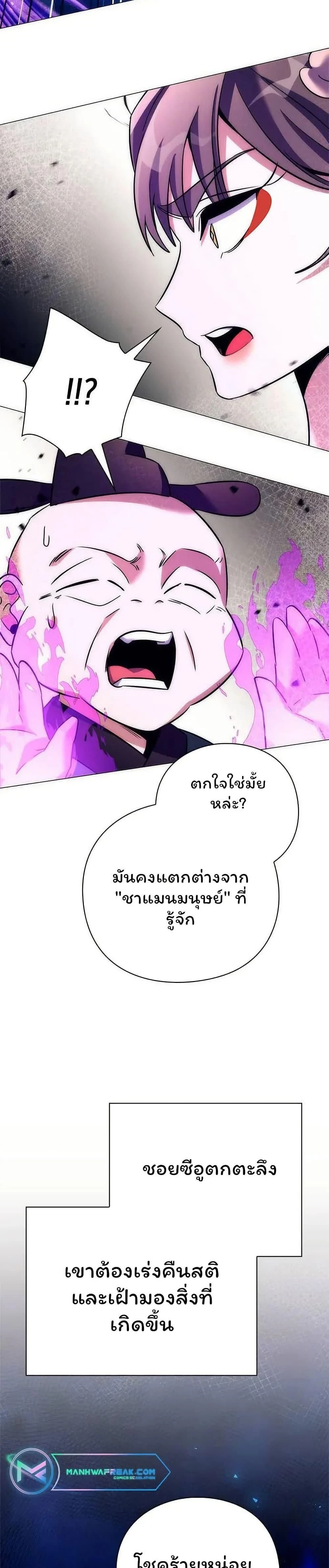 หน้าที่ 46
