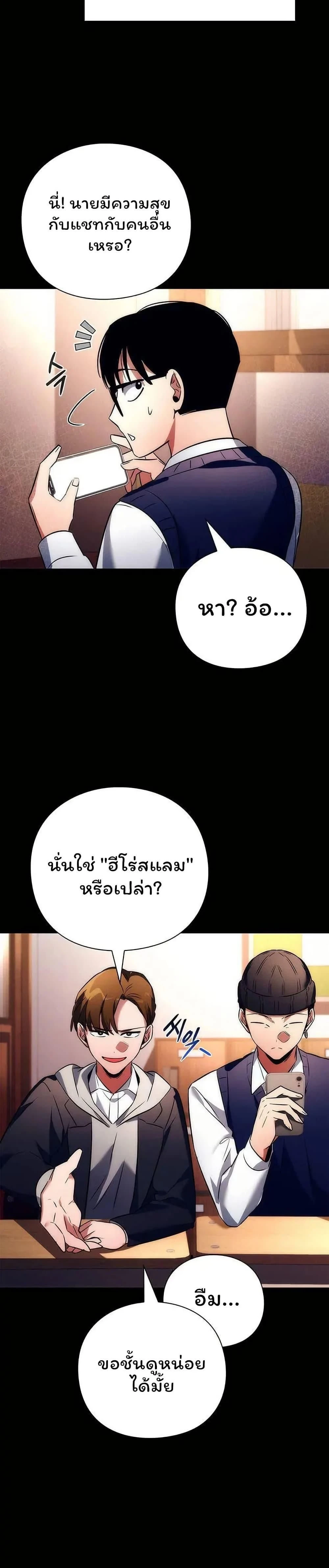 หน้าที่ 18