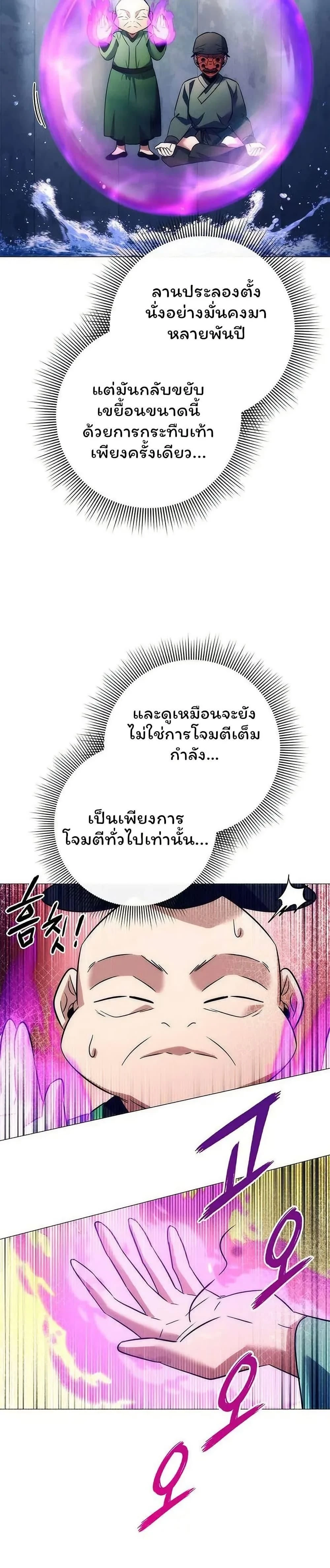 หน้าที่ 41