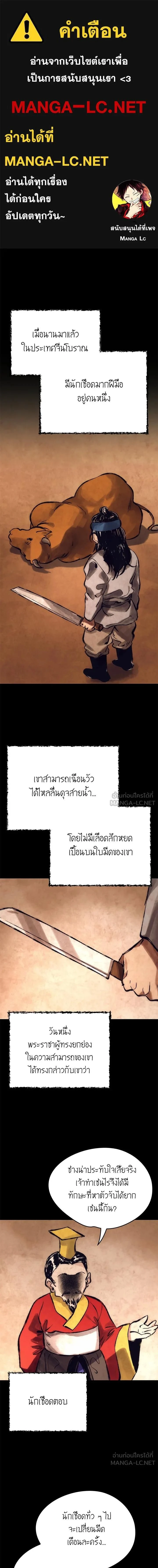 หน้าที่ 1