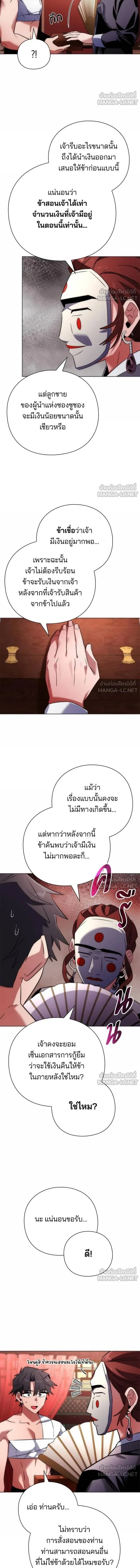หน้าที่ 17