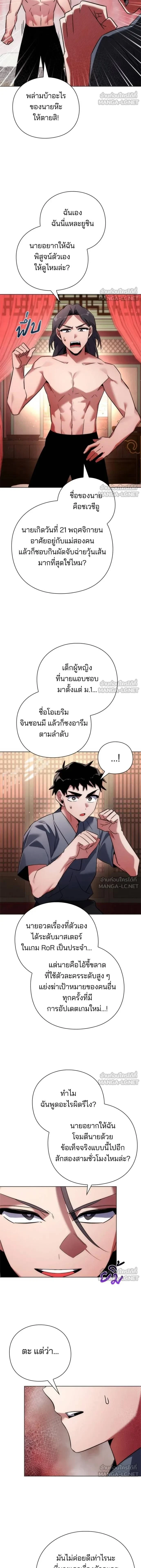 หน้าที่ 21