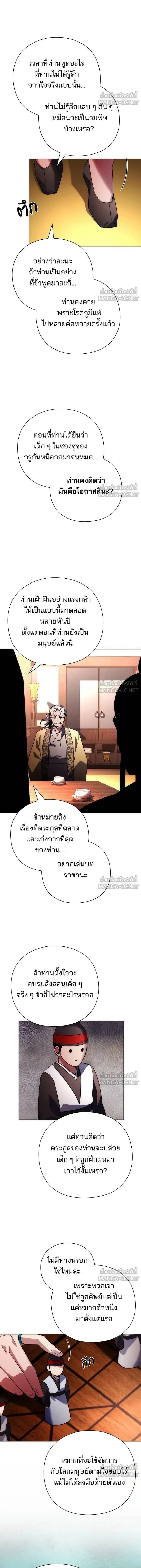 หน้าที่ 10