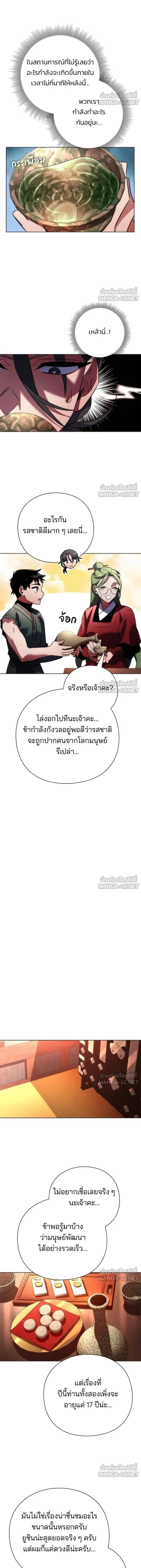 หน้าที่ 13
