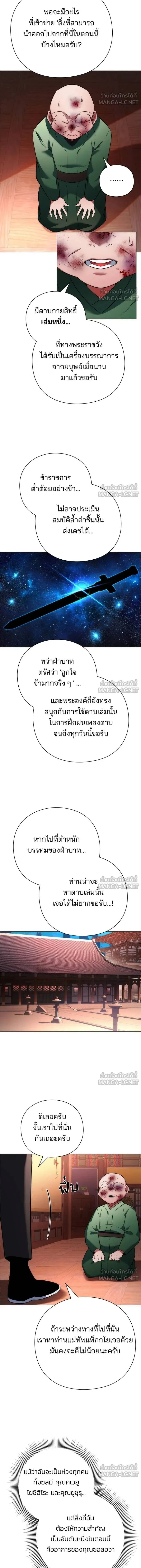 หน้าที่ 24