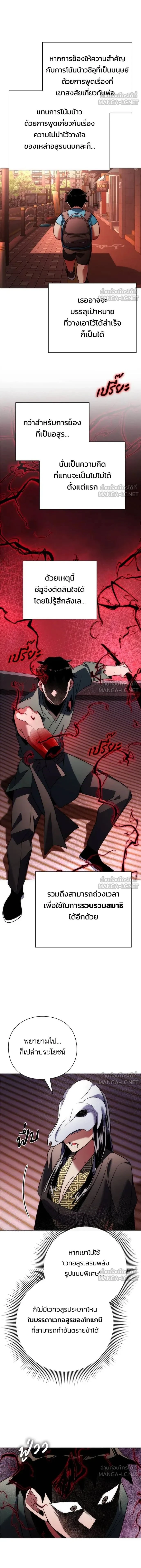 หน้าที่ 22