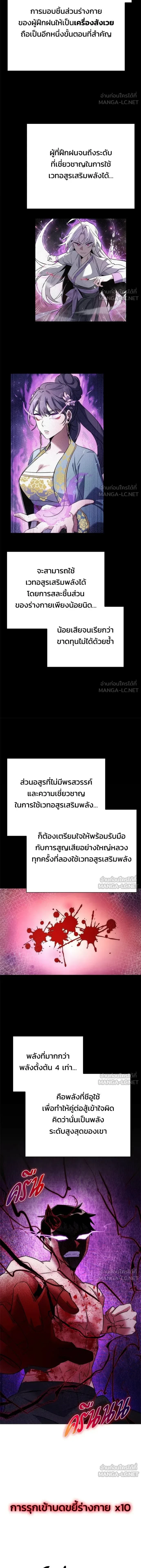 หน้าที่ 22