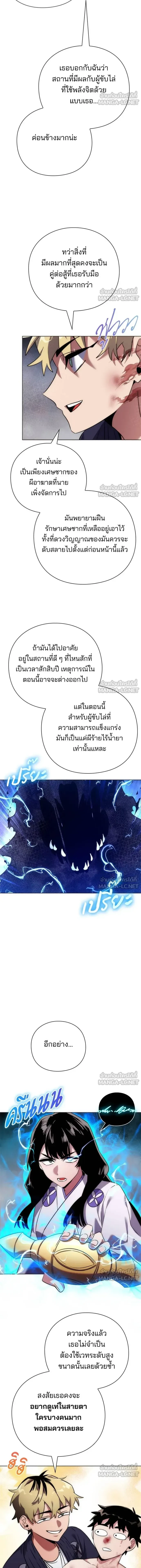หน้าที่ 10