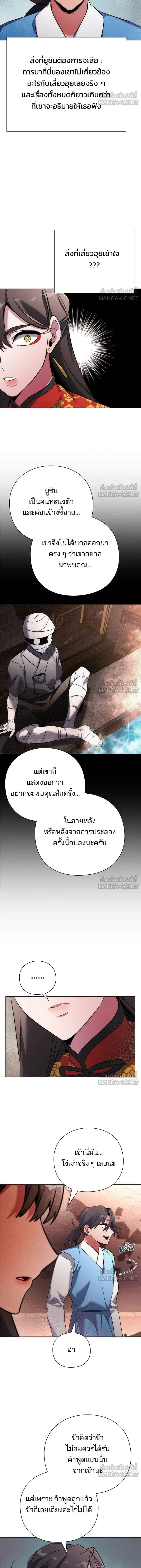 หน้าที่ 10