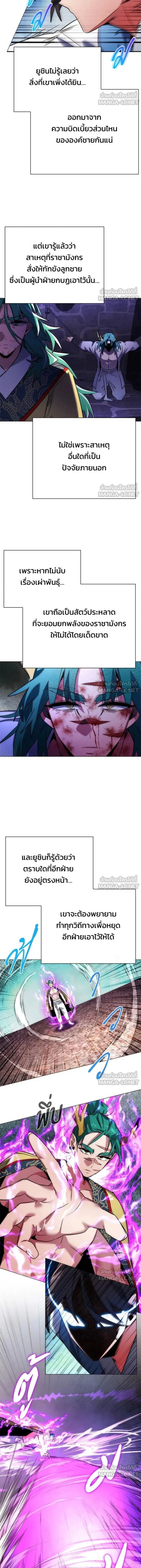 หน้าที่ 20