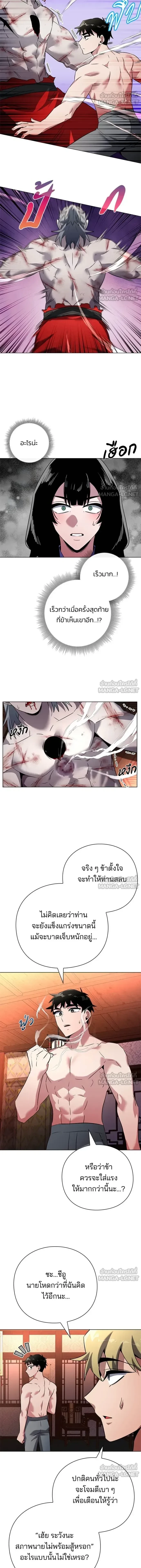 หน้าที่ 22