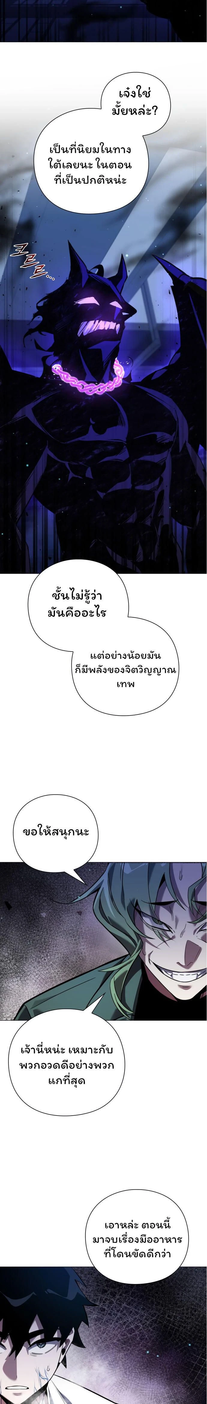หน้าที่ 26