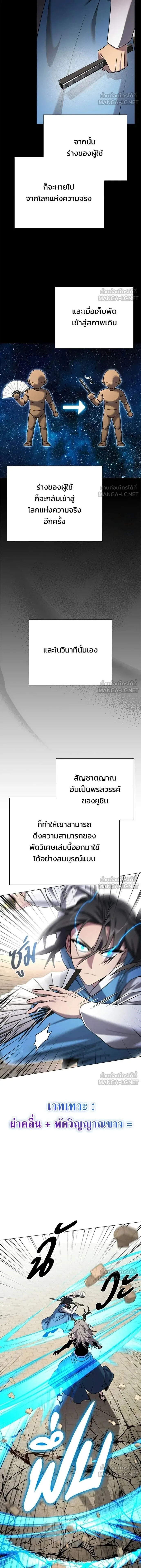 หน้าที่ 21