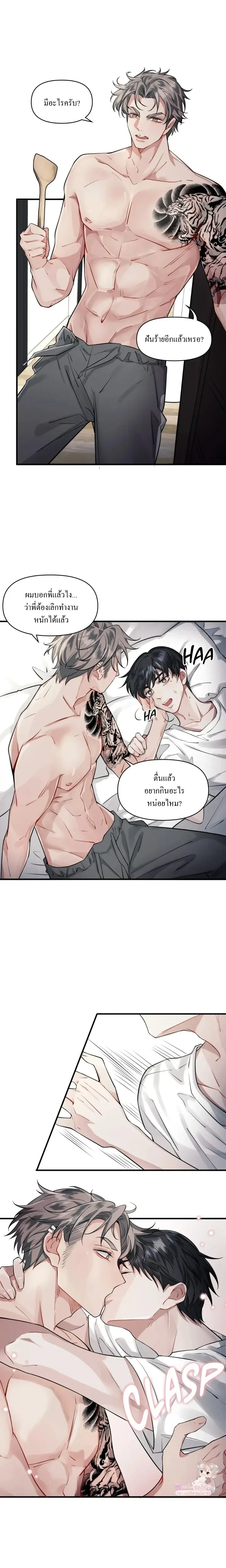 หน้าที่ 7