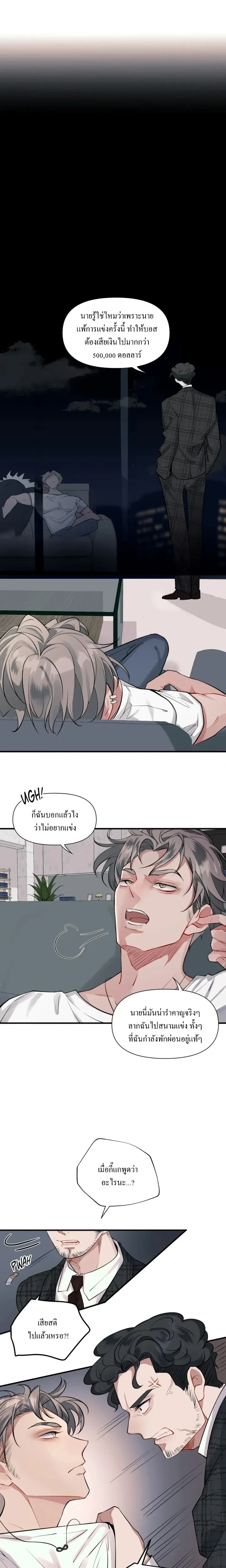 หน้าที่ 1