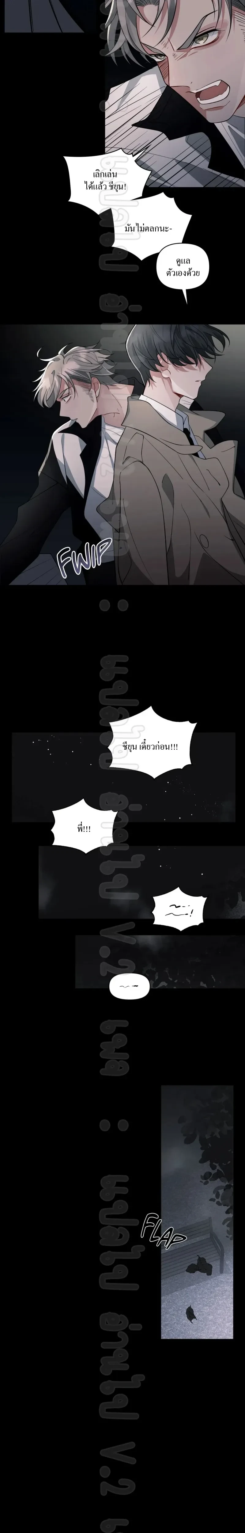 หน้าที่ 11