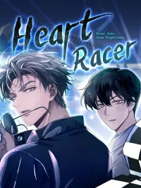 Heart Racer - ฮาร์ท เรซเซอร์ ปกมังงะ Heart Racer - ฮาร์ท เรซเซอร์