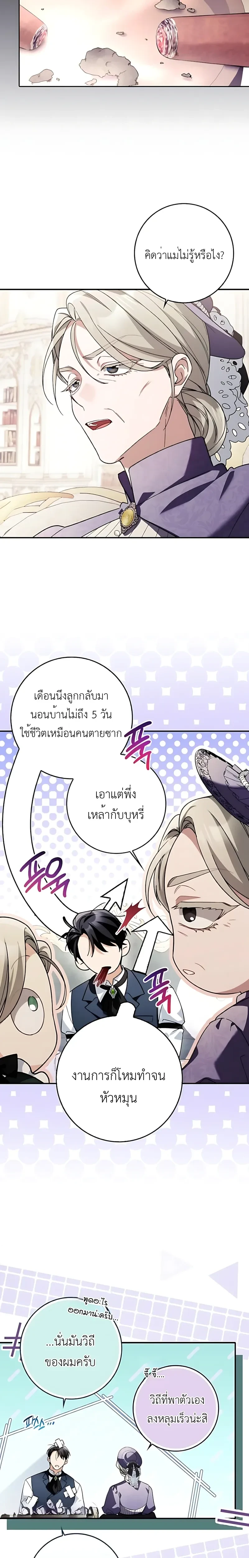 หน้าที่ 12