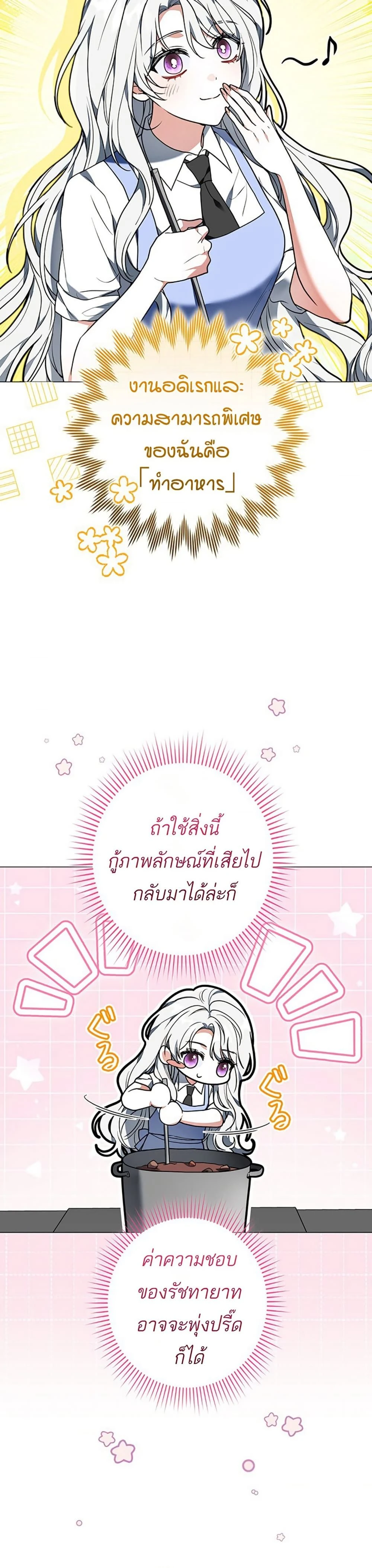 หน้าที่ 46