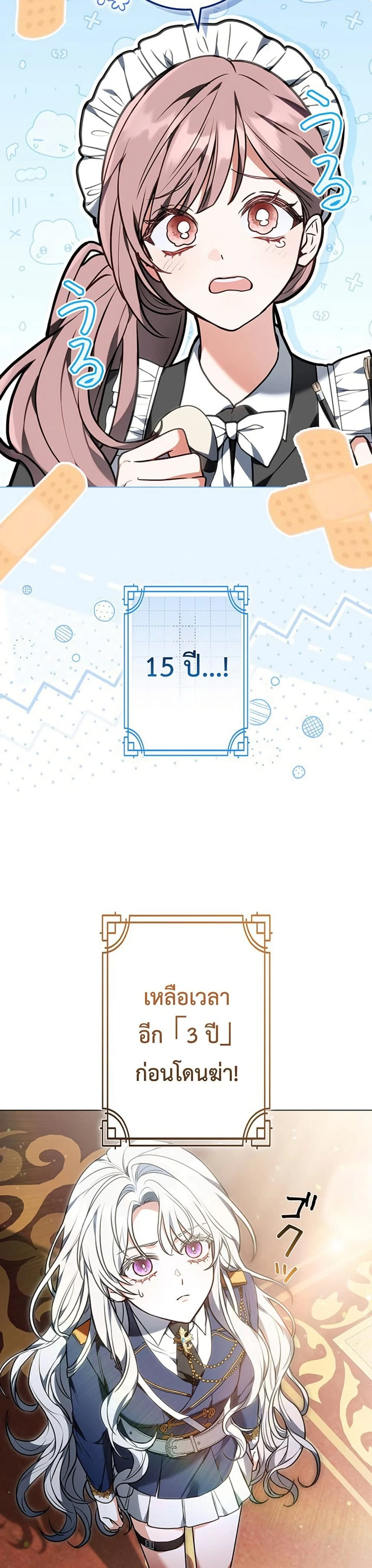 หน้าที่ 24