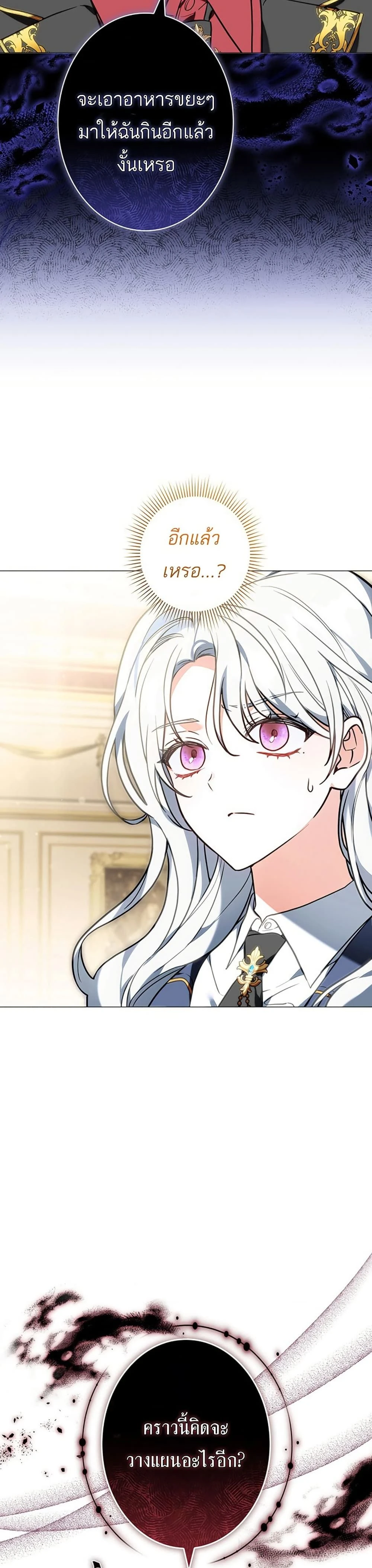 หน้าที่ 49