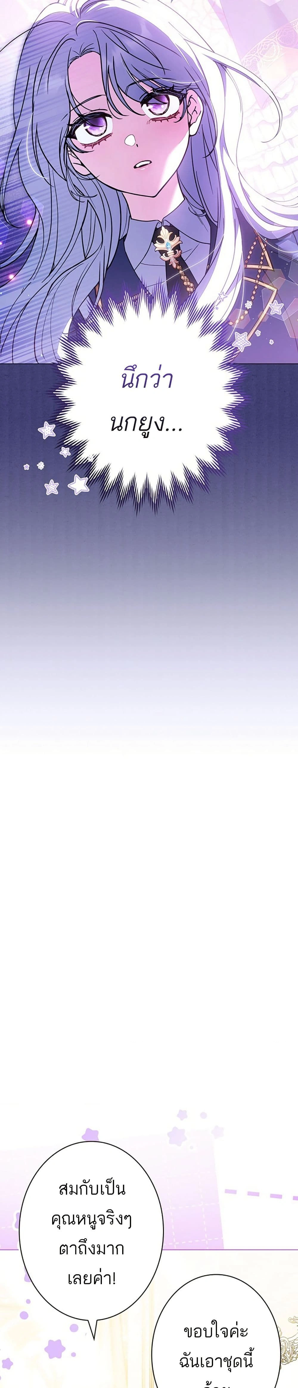 หน้าที่ 37