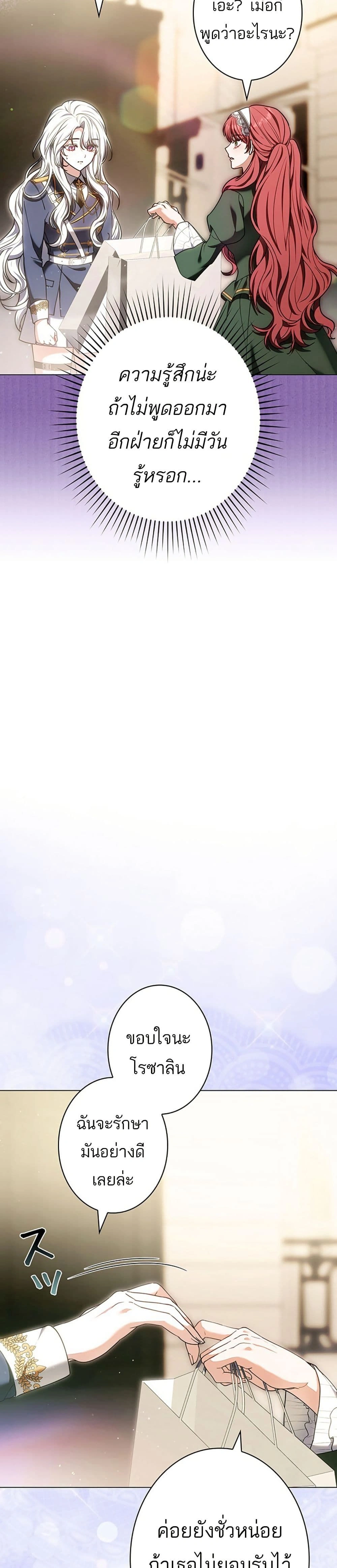 หน้าที่ 46