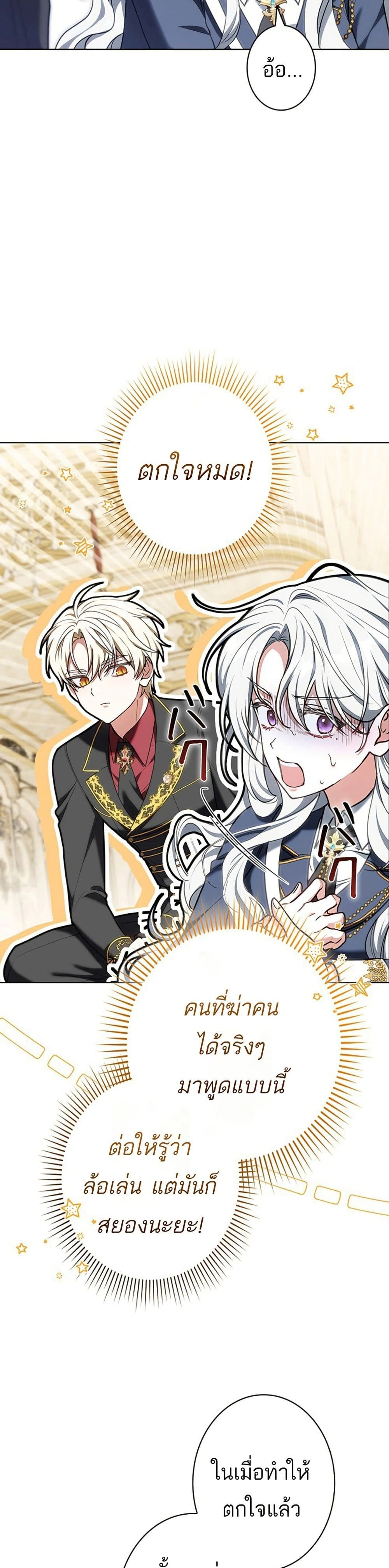 หน้าที่ 31