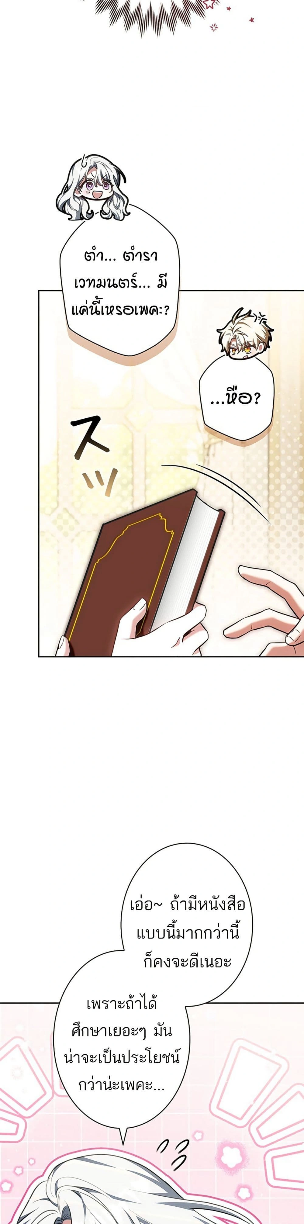 หน้าที่ 44