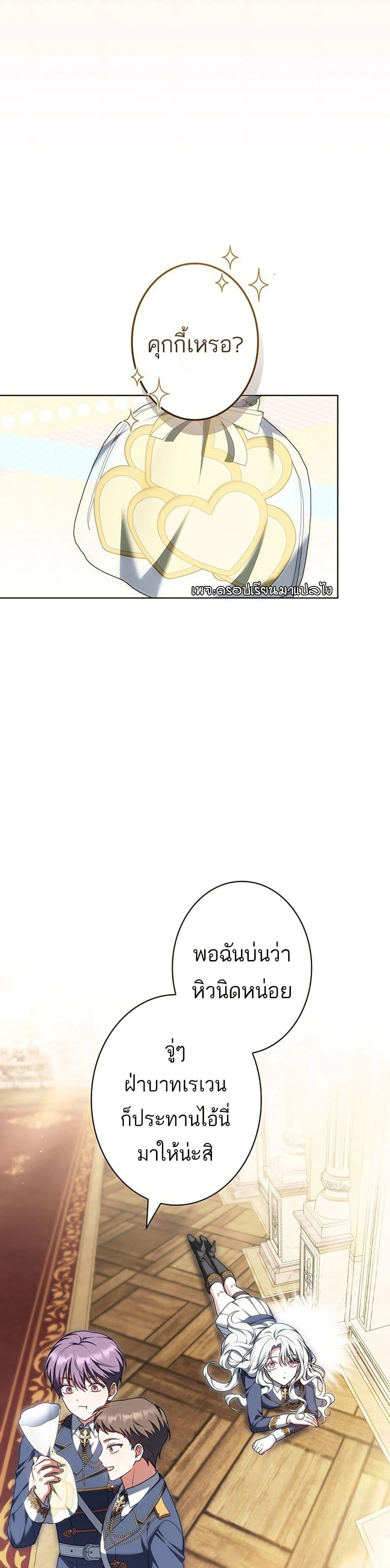 หน้าที่ 25