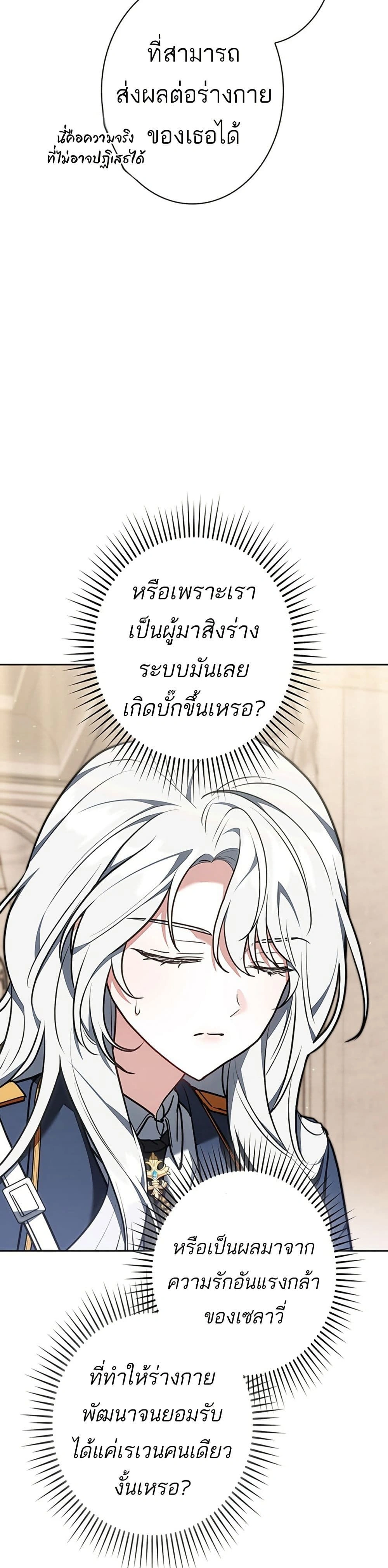 หน้าที่ 37
