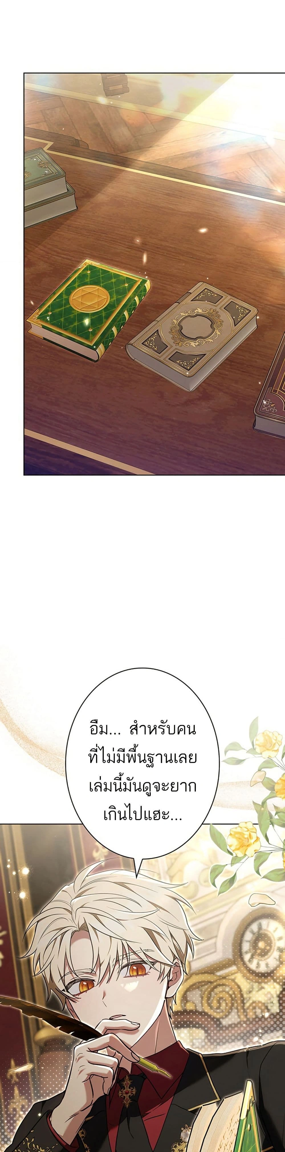 หน้าที่ 45