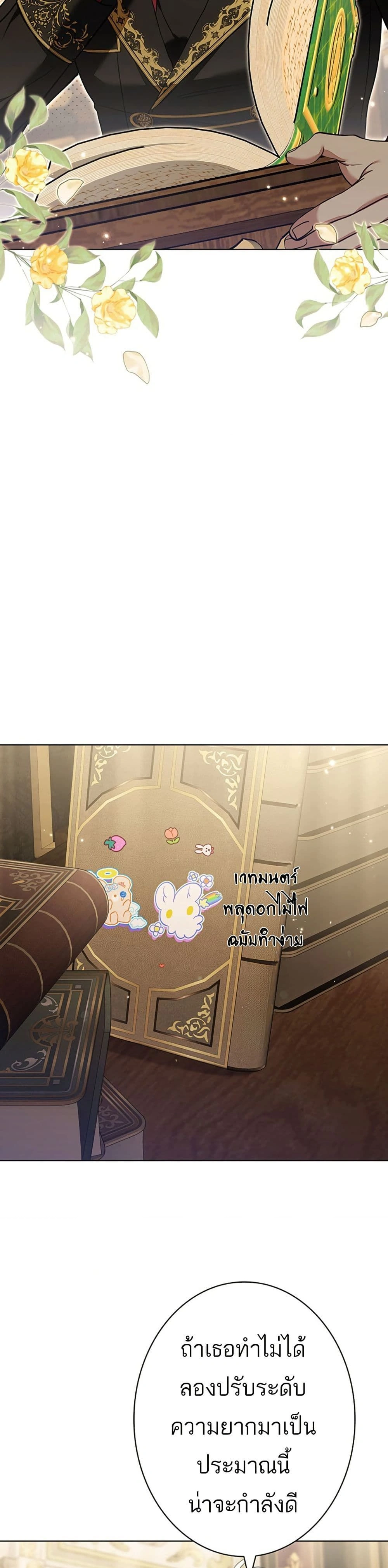 หน้าที่ 46