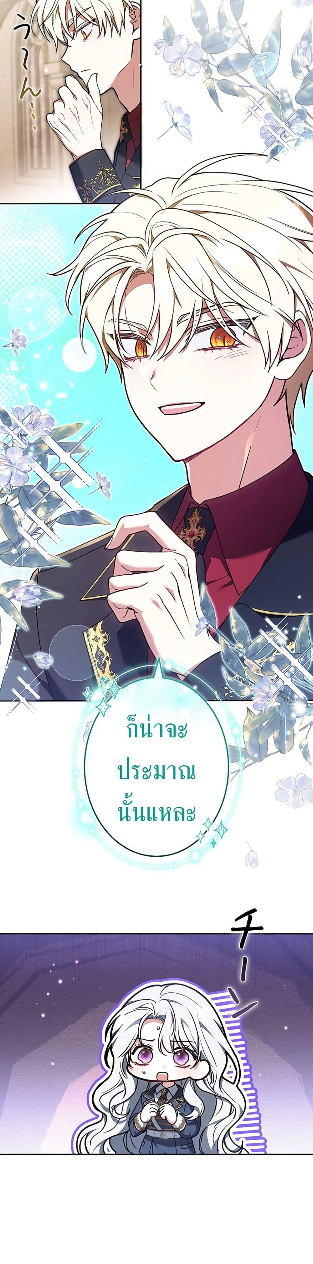 หน้าที่ 19