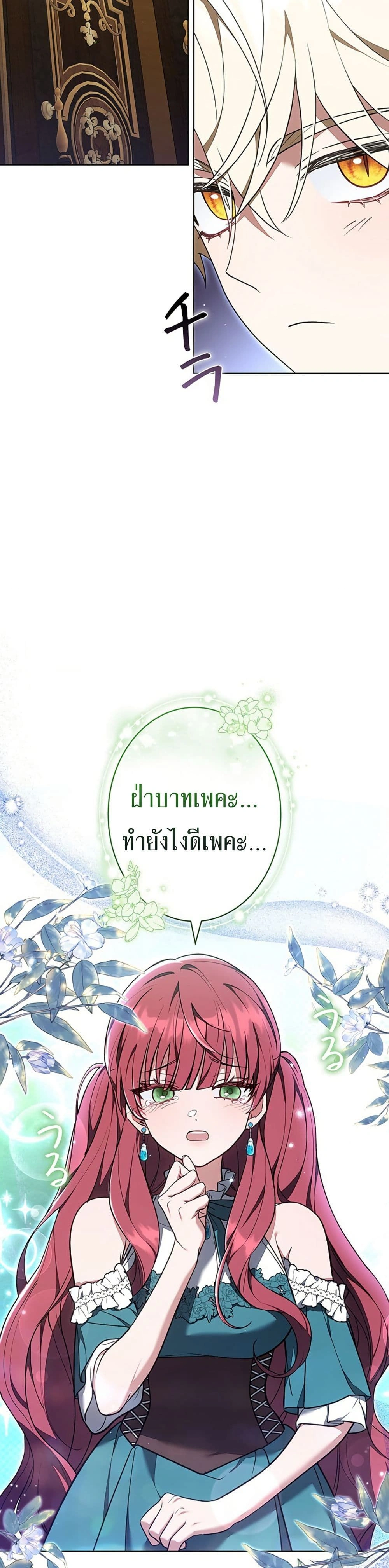 หน้าที่ 49