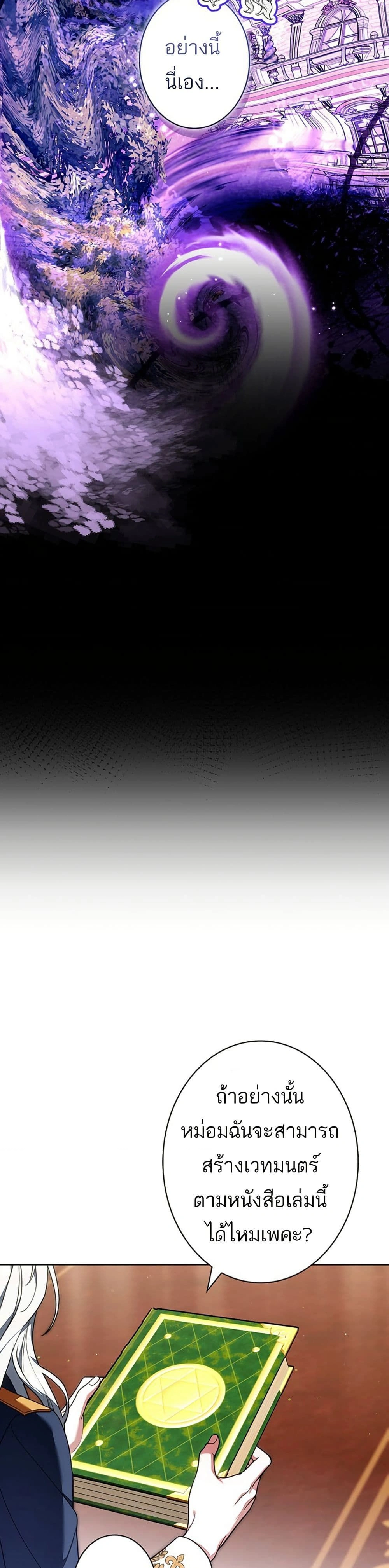 หน้าที่ 41