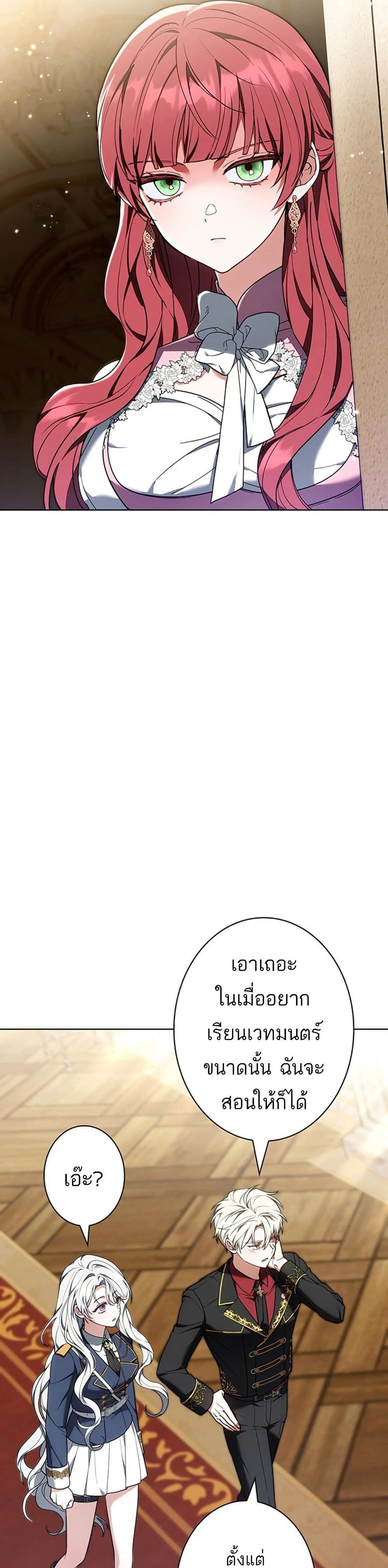 หน้าที่ 43