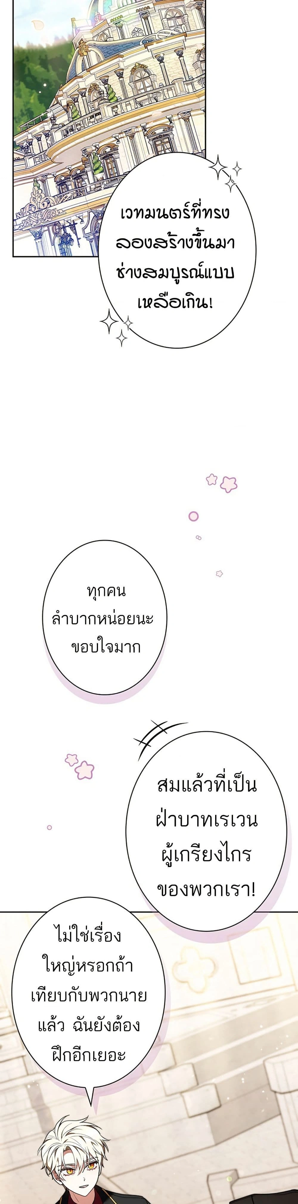 หน้าที่ 30