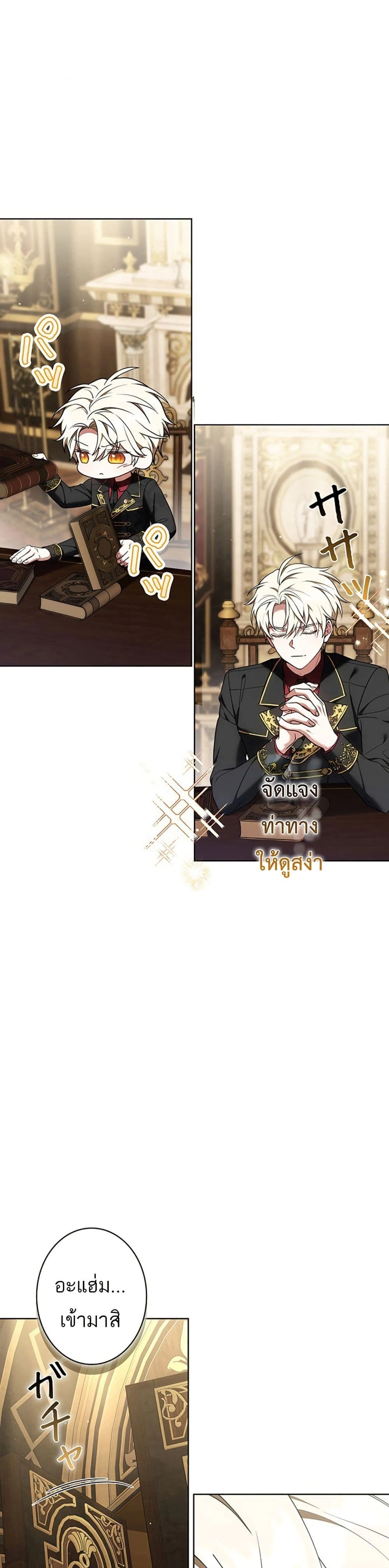 หน้าที่ 48