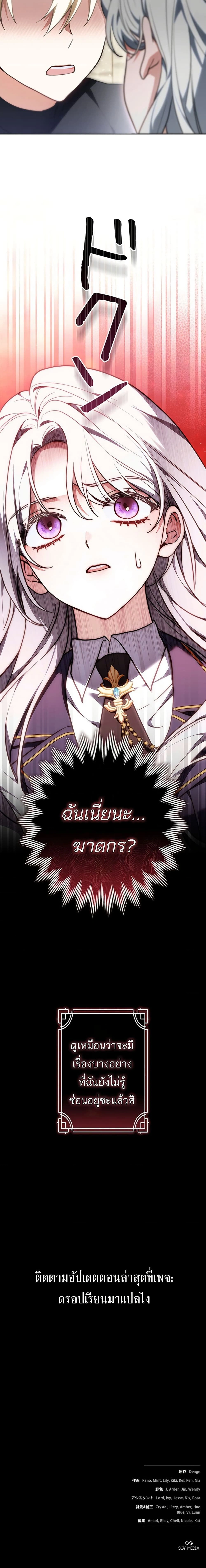 หน้าที่ 30