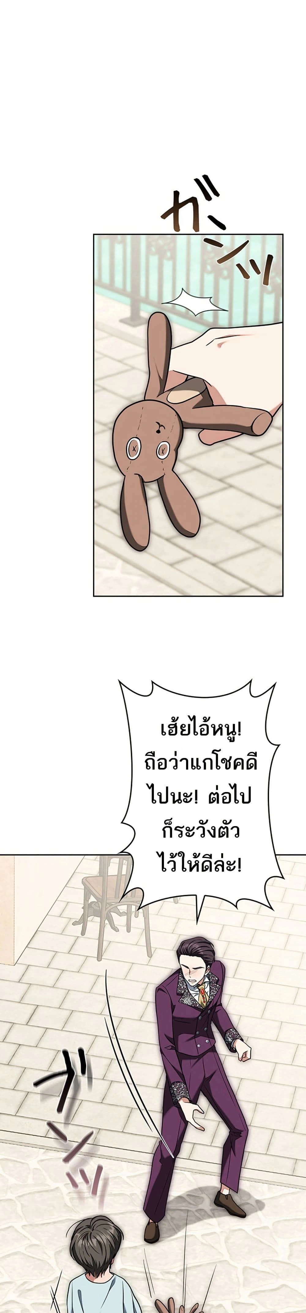 หน้าที่ 34