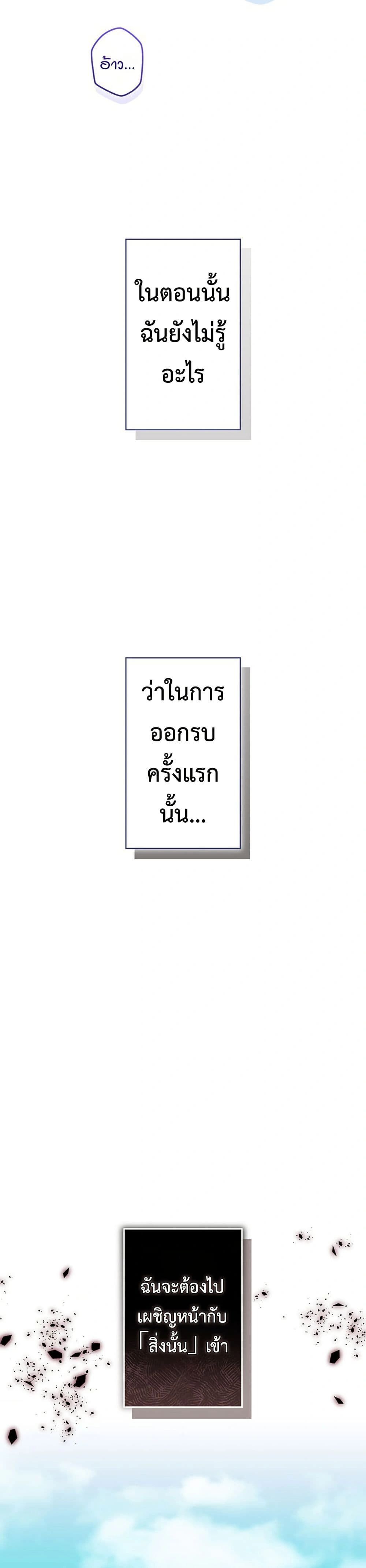 หน้าที่ 49
