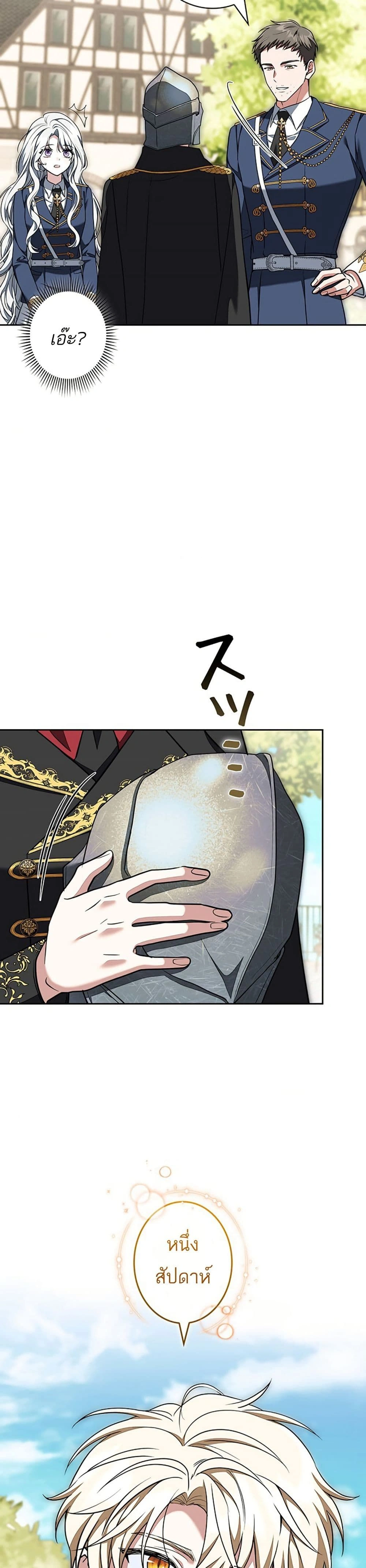 หน้าที่ 45