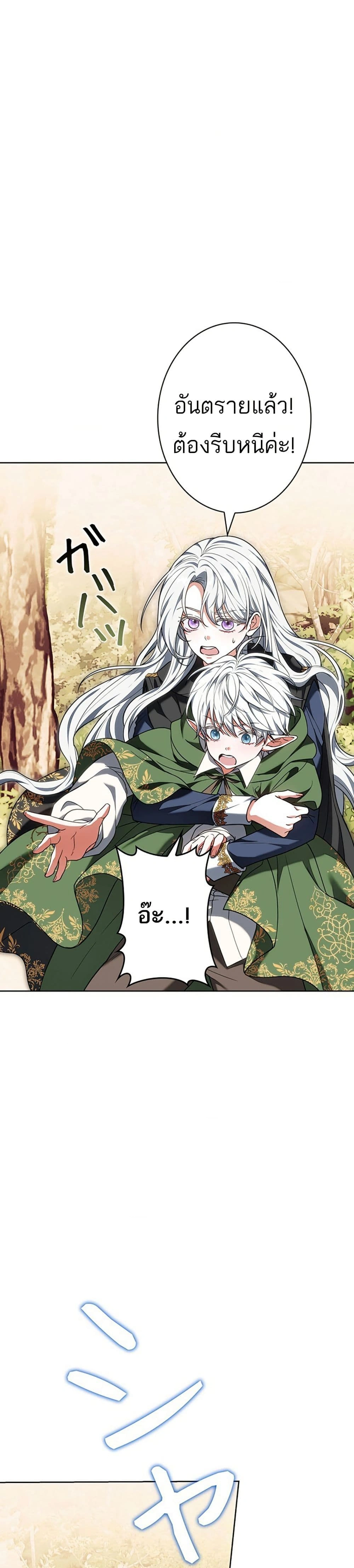 หน้าที่ 40