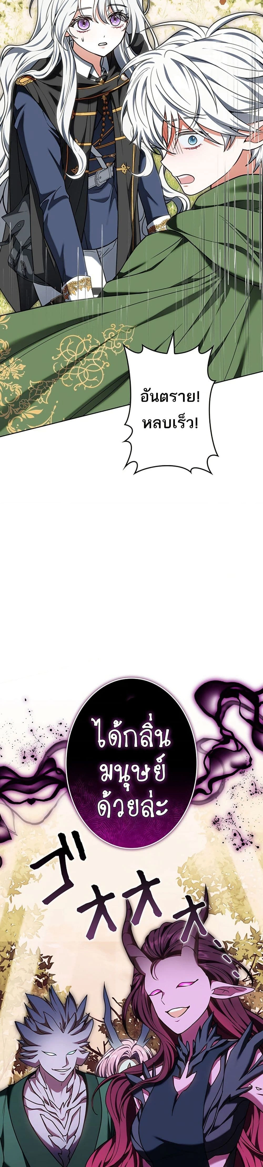 หน้าที่ 36