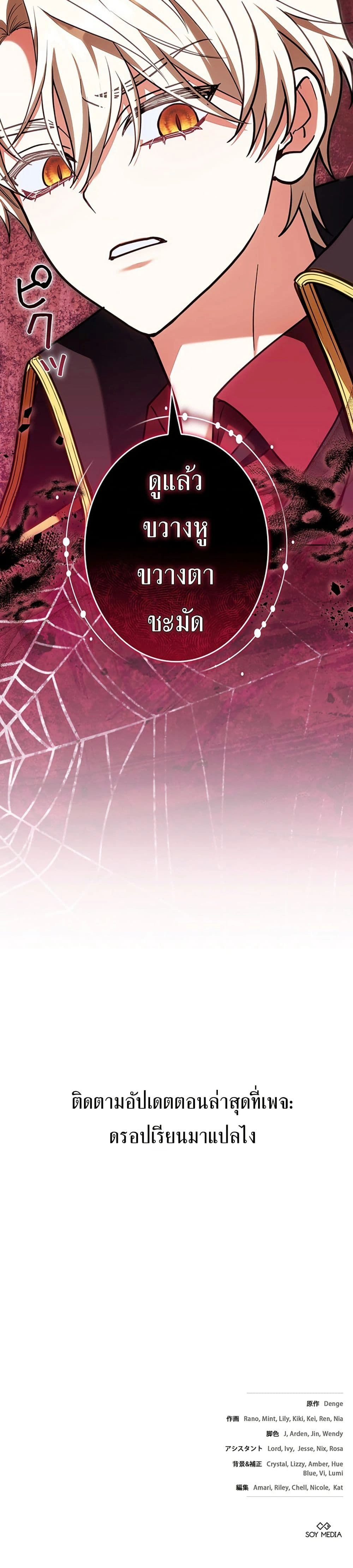 หน้าที่ 50