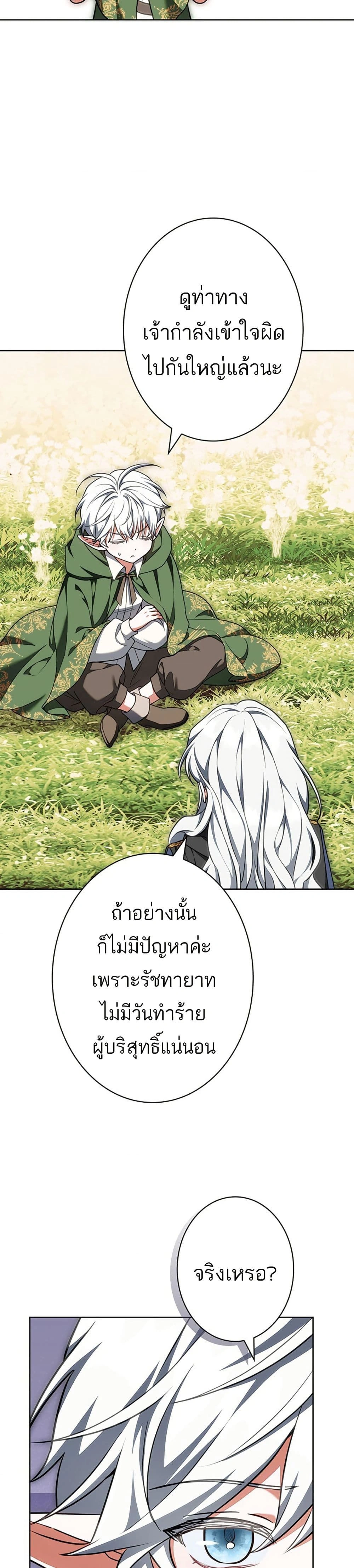 หน้าที่ 30